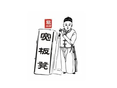 宽板凳老灶火锅加盟电话