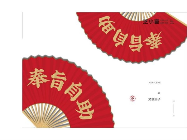 芝小官毛肚海鲜自助火锅加盟