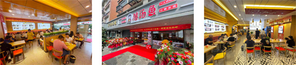 落汤鱼酸菜鱼米饭加盟