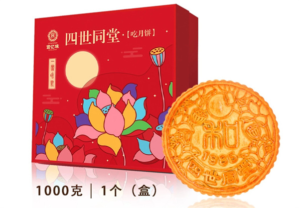 宫亿味加盟