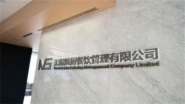芝小官毛肚海鲜自助火锅加盟