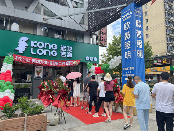 恐龙传奇：奶茶店加盟哪家好？