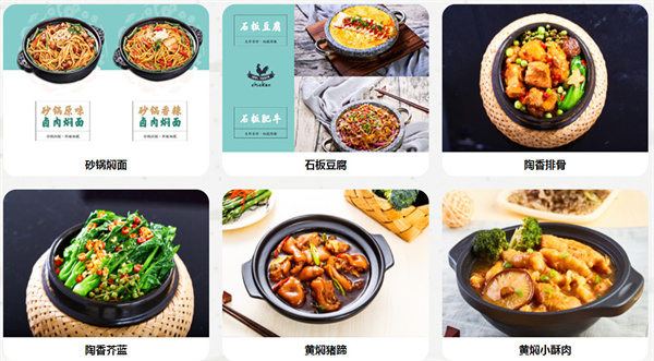 食必思黄焖鸡米饭加盟