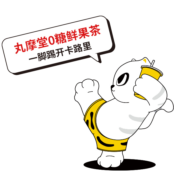 丸摩堂加盟