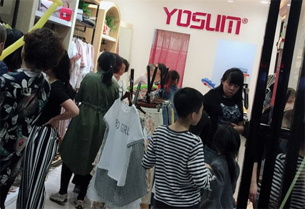 YOSUM衣诗漫女装加盟