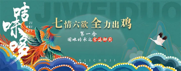 咭味哆炸鸡加盟