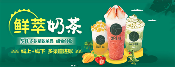 恐龙传奇奶茶店加盟:现在开家奶茶店还赚钱吗?