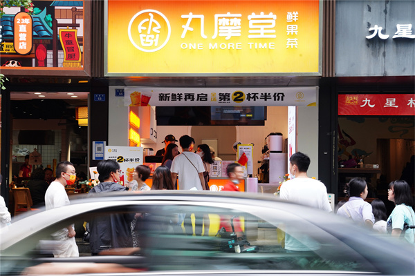 丸摩堂加盟