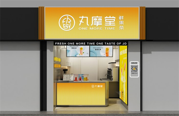 丸摩堂加盟