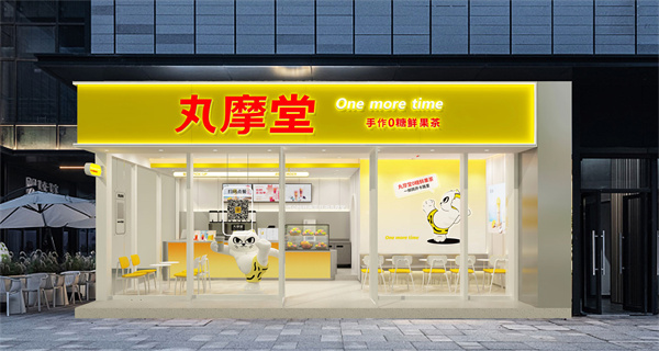丸摩堂加盟