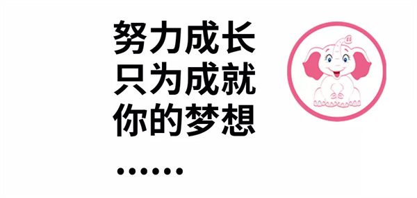 象茂零食加盟
