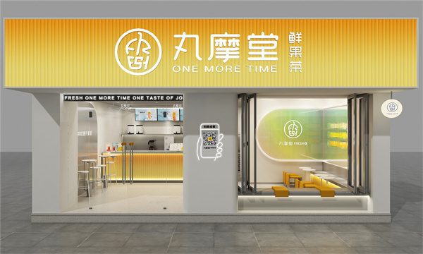 丸摩堂加盟