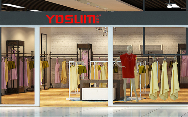 YOSUM衣诗漫女装加盟