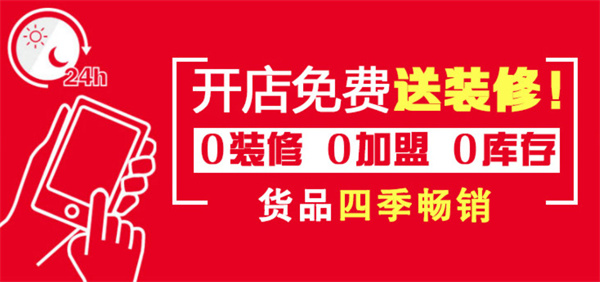 YOSUM衣诗漫女装加盟