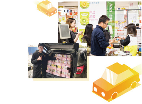 诚实果品