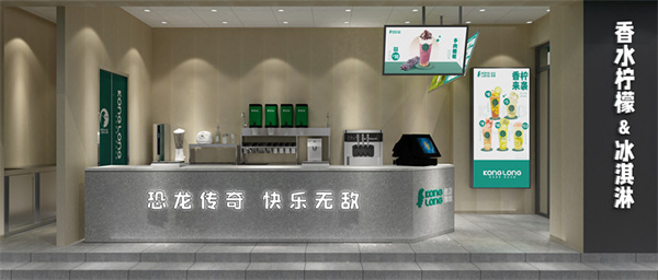 开奶茶店加盟流程,恐龙传奇分享一二