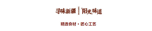 日式简餐的扛把子，吃一次就爱上它！