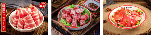 柒酒烤肉