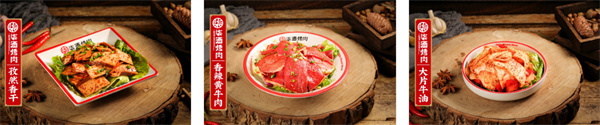 柒酒烤肉