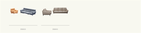 库斯家具