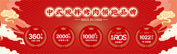 柒酒烤肉