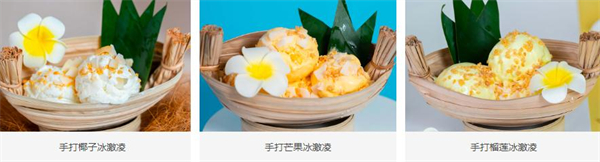 芭提啦老挝奶咖加盟