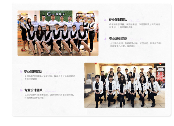 嘉柏俪代理费用