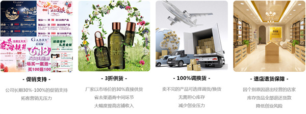 嘉柏俪代理费用