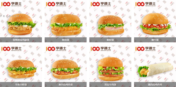 亨德士加盟