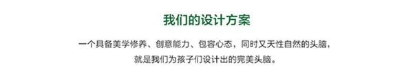 杨梅红加盟