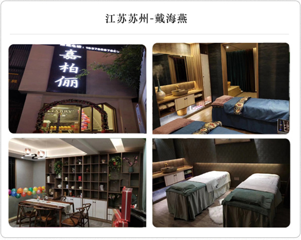 嘉柏俪代理费用
