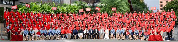 嘉柏俪代理费用