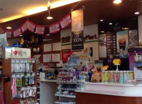 辽叶e家便利店加盟