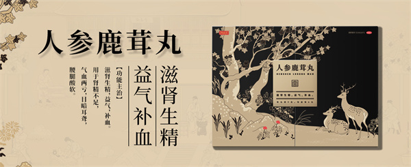 御本堂加盟