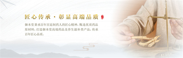 御本堂加盟