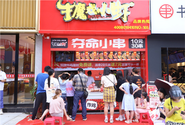 牛魔系烤串加盟