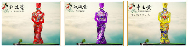 茅台家谱酒加盟