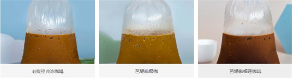 芭提啦老挝奶咖加盟