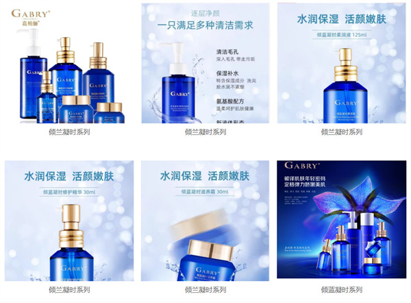 嘉柏俪代理费用