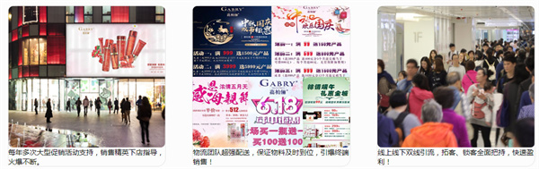 嘉柏俪代理费用