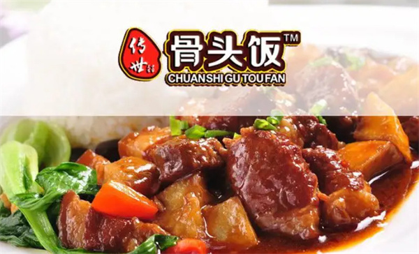 传世骨头饭加盟