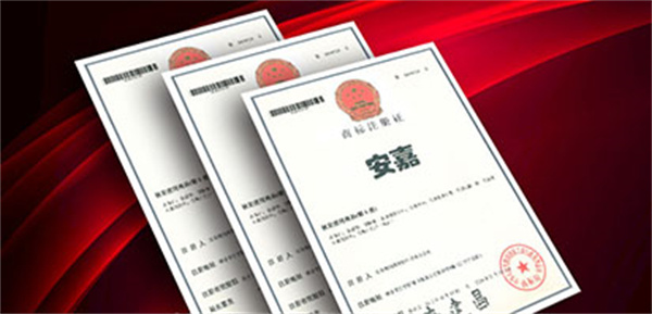 安嘉智能门锁代理费用
