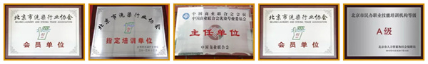 翰诺洗鞋店加盟