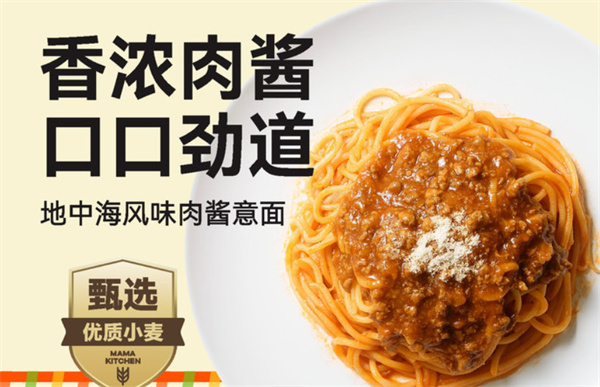 卢家妈妈加盟