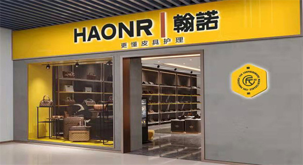 翰诺洗鞋店加盟