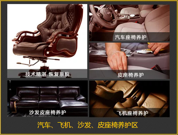翰诺洗鞋店加盟