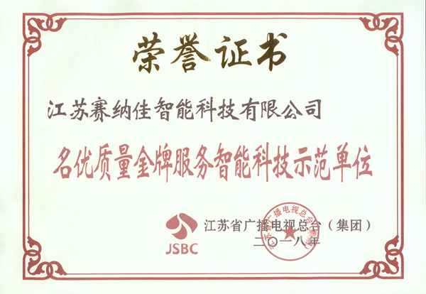 安嘉智能门锁代理费用
