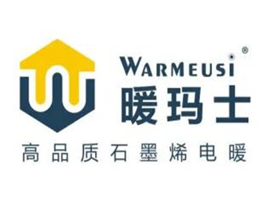 暖玛士石墨烯地暖