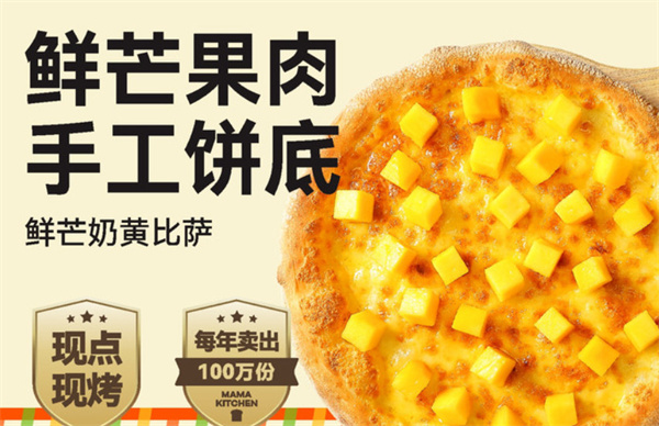 卢家妈妈加盟