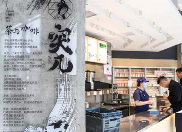 三顿半咖啡加盟